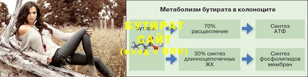 твердый Беломорск